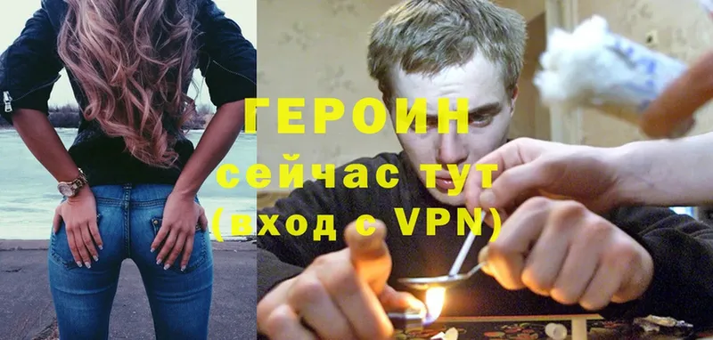 Героин Heroin  наркошоп  Магадан 