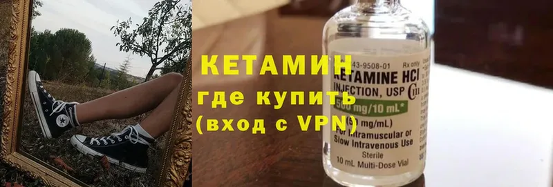 площадка официальный сайт  Магадан  КЕТАМИН ketamine  дарнет шоп 