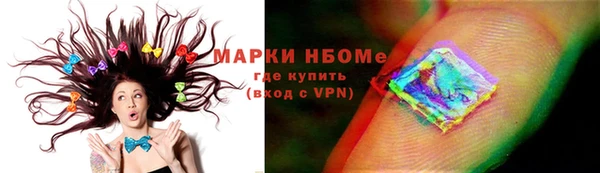 мефедрон VHQ Бугульма