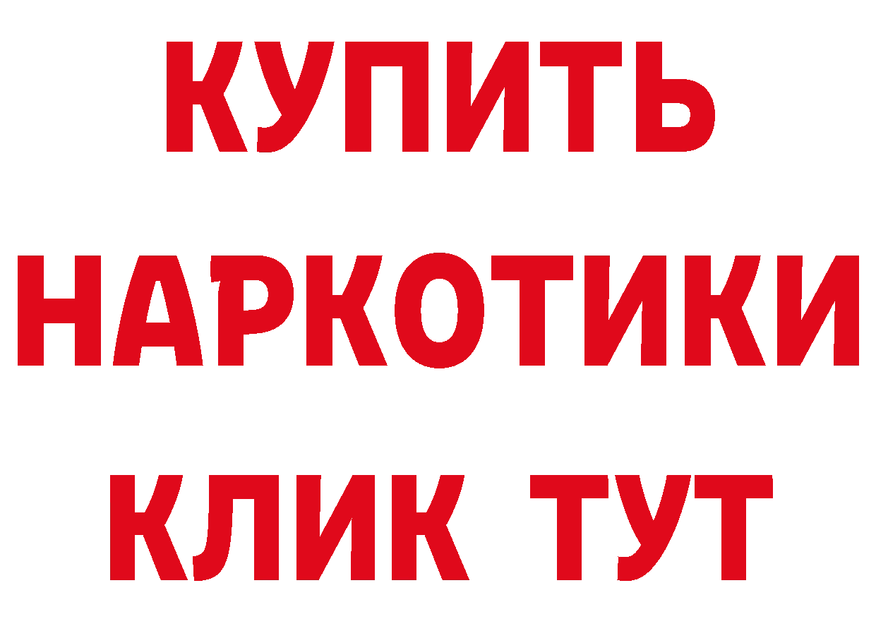 КЕТАМИН VHQ вход маркетплейс блэк спрут Магадан